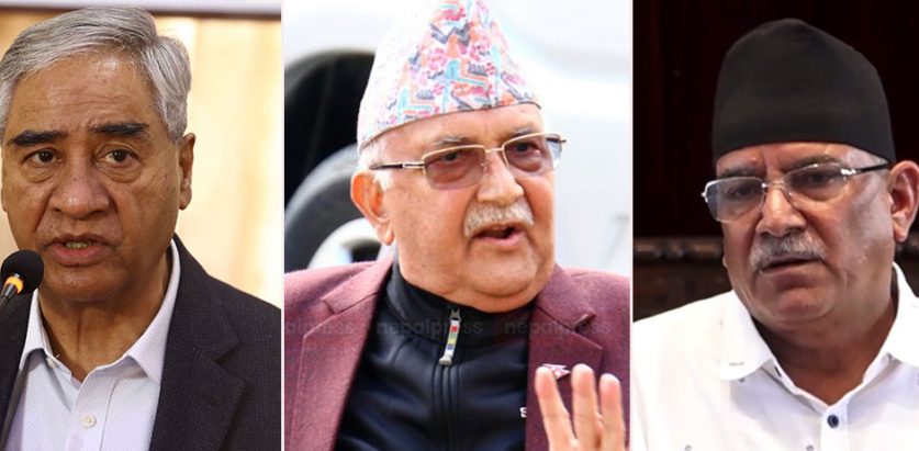 प्रधानमन्त्री कार्यालयमा प्रमुख तीन दलका शीर्ष नेताको बैठक, संसदीय समितिमा सहमतिको प्रयास