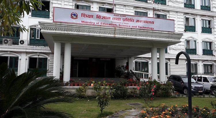 विद्यार्थी भर्ना शुल्कमा भएको मनोमानीबारे मन्त्रालयको ध्यानाकर्षण, पालिकाबाट स्वीकृत शुल्कमात्रै लिन आग्रह