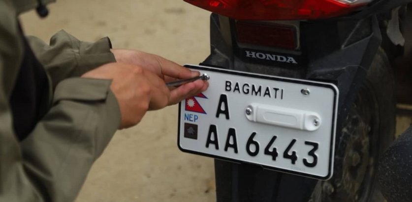 सवारीसाधनमा ‘इम्बोस्ड नम्बर  प्लेट’ अनिवार्य