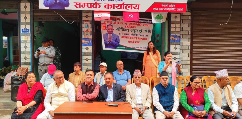 मतदाता प्रभावित पार्न आमाहरुलाई दोसल्ला