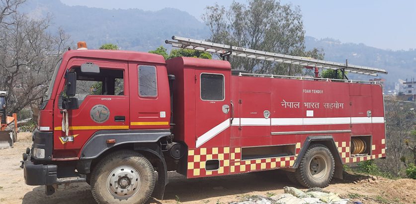 दमकलको खर्च धान्नै नपाले,५ वर्षमा एक पटक प्रयोग भएको खुल्यो रहस्य