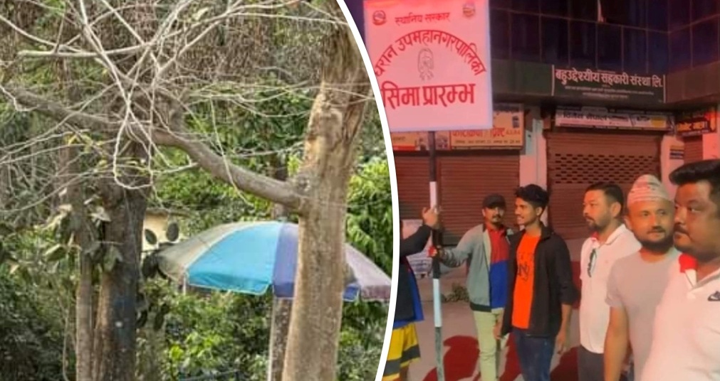 ईटहरी र धरानको सीमा विवाद : धरानका मेयर हर्क राईले गाडेको बोर्ड युवा संघले हटायो