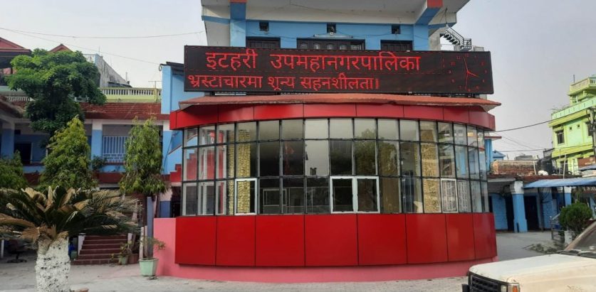 नयाँ घर बनाउँदा इटहरी उपमहानगरपालिका आफैले नक्सा बनाइदिने