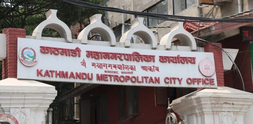 काठमाडौँ महानगरको चेतावनी: विद्यालयमा राजनीतिक कार्यक्रम गरे कारबाही गरिन्छ