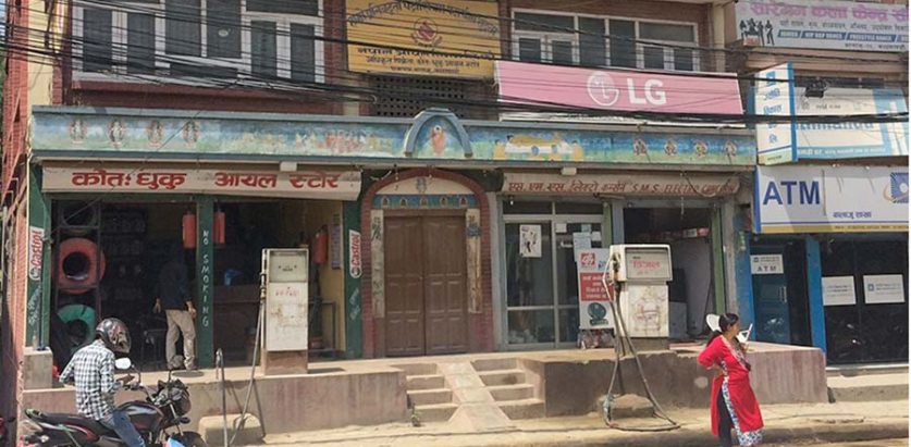 घरको सटरमा सञ्चालन भइरहेको पेट्रोल पम्प महानगरले सिल गर्यो