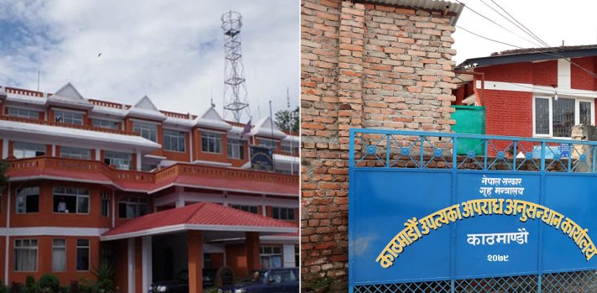 भुटानी शरणार्थी प्रकरण: पाँच करोड १९ लाख ठगिएको भन्दै १० जना प्रहरीको सम्पर्कमा