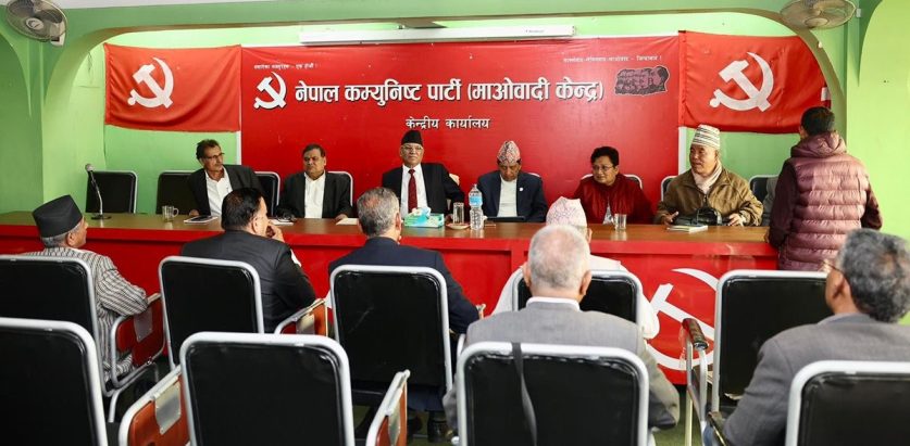 नेकपा माओवादी केन्द्रको पदाधिकारी बैठक सुरू पेरिसडाँडामा