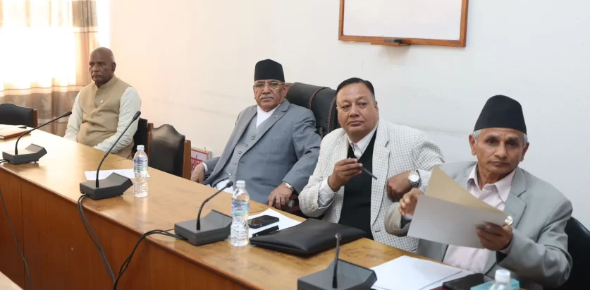 माओवादी संसदीय दलको बैठक सुरु