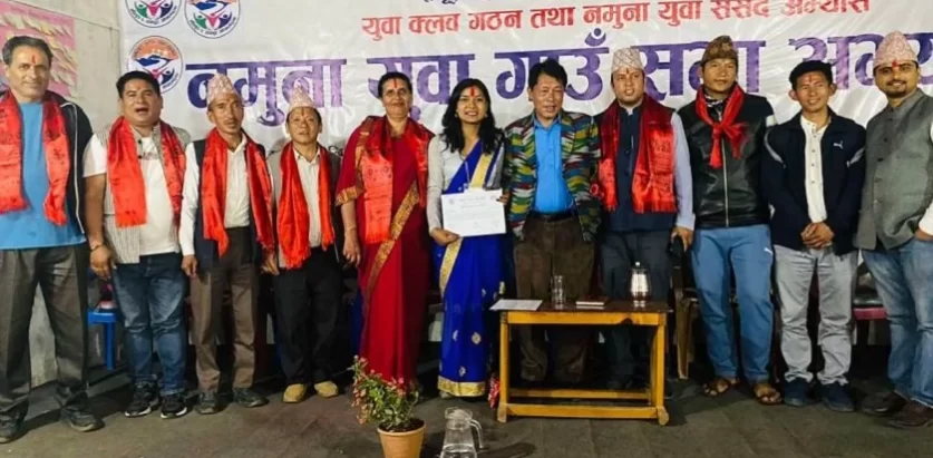 ओखलढुङ्गामा नमुना गाउँ सभाको अभ्यास