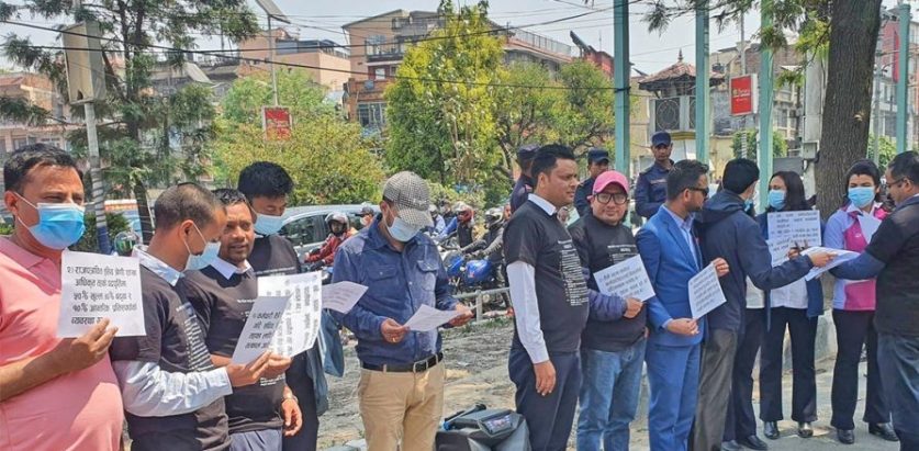 राजपत्र अनंकित कर्मचारी (नायब सुब्बा र खरिदार) ले सुरु गरे आन्दोलन