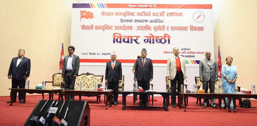 नेकपातिरै फर्किनेबारे छलफल गरिरहेका छौं, केही दिनमै अपील गर्छौं : प्रचण्ड