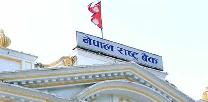 फागुन मसान्तसम्म अर्थतन्त्र : मूल्यवृद्धि वाञ्छित सीमा नाघ्यो, शोधनान्तर बचतमा