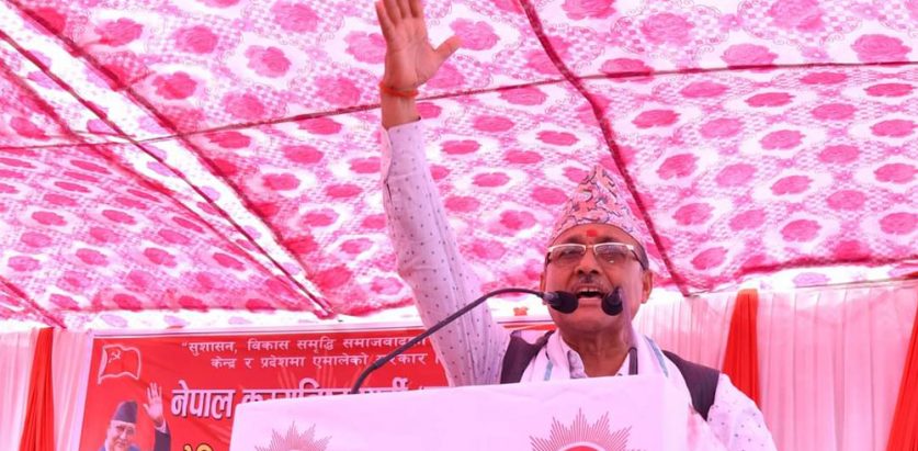 प्रहरी प्रशासनको आडमा गठबन्धनले धाँधली गर्‍यो :  पौडेल