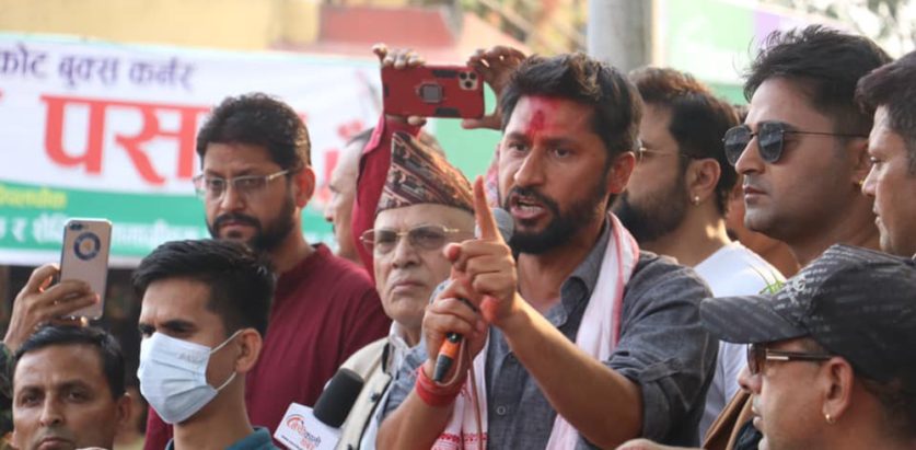 रास्वपाको अन्तिम चुनावी सभा आज, रविले भने- वारपारको भिडन्तबारे केही भन्छौं