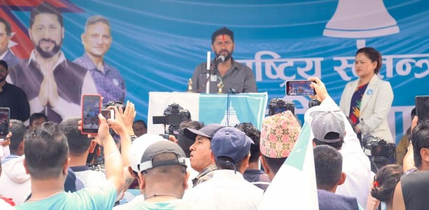 रास्वपाको ढोका बन्द हुने इमान बेच्नेहरूका लागि  : रवि लामिछाने