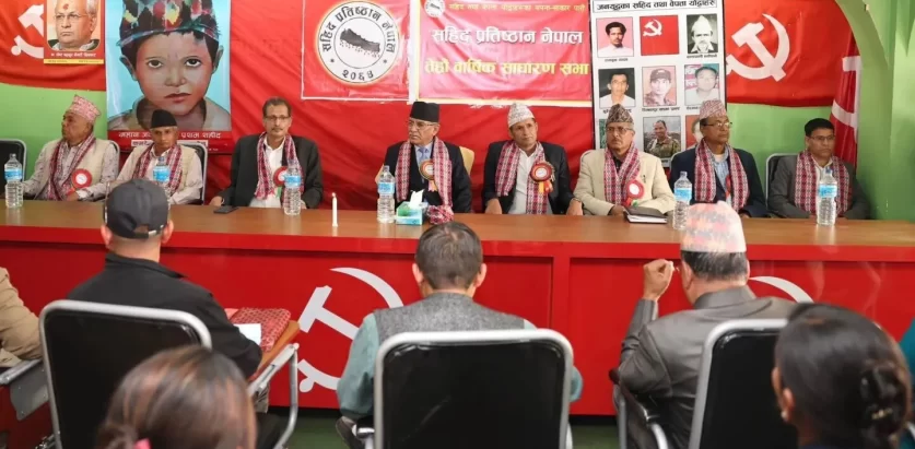 सहिद प्रतिष्ठानको अध्यक्षमा चापागाईं