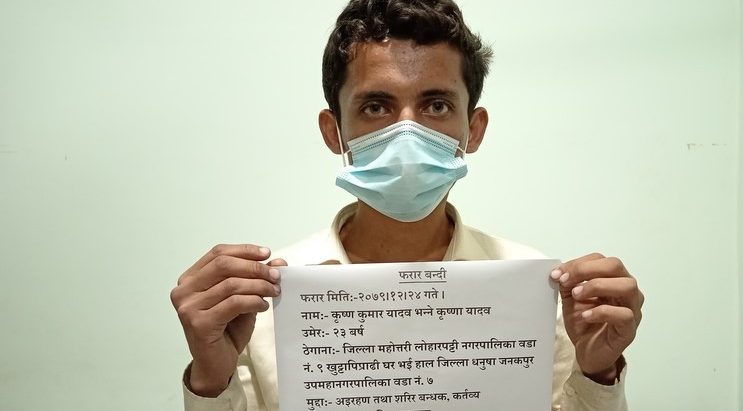 कारागारबाट फरार युवा २५ दिनपछि पक्राउ