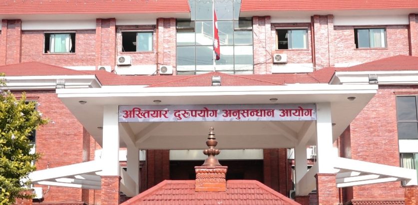 वडाध्यक्ष र वडासचिवविरुद्ध भ्रष्टाचारको मुद्दा