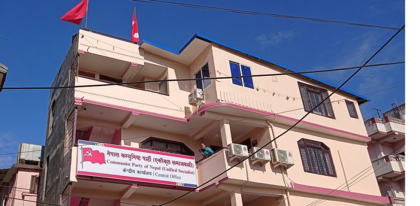 भ्रष्टाचारविरुद्ध सबै जिल्लामा प्रदर्शन गर्ने