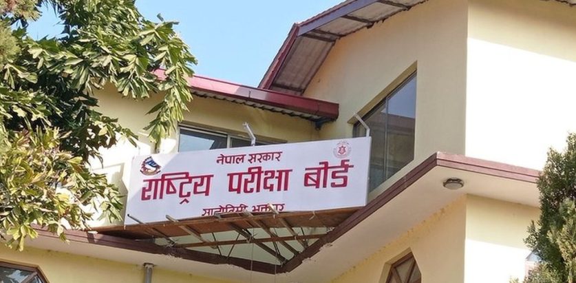 १२ कक्षा उतिर्ण गर्न अब तिन बर्ष मात्र म्याद