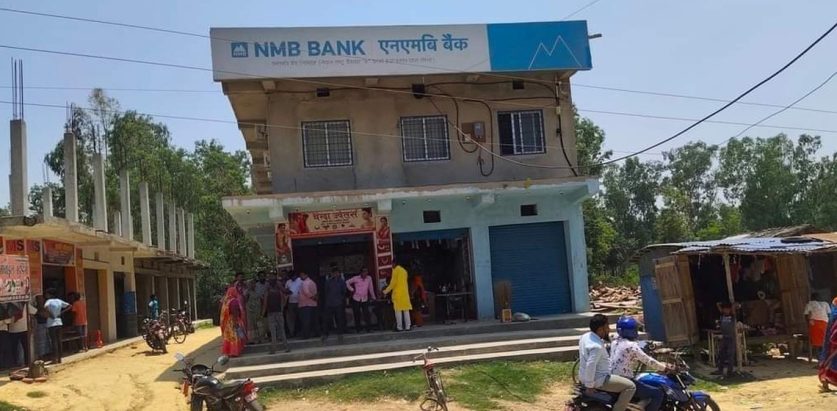 बैंक लुटपाट भएकोमा स्क्रिनिङ गरिरहेका छौं : प्रहरी प्रमुख