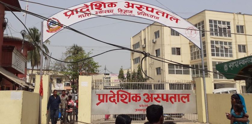 काटियो अस्पतालको विजुली