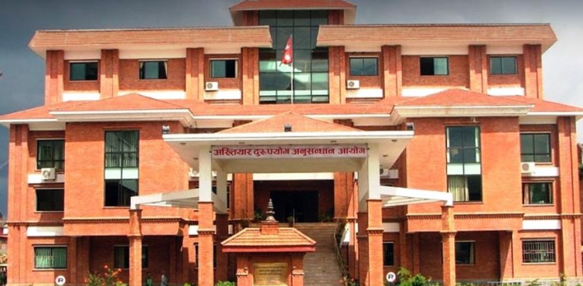 उपसचिवविरुद्ध १ करोड १५ लाखको भ्रष्टाचार मुद्दा