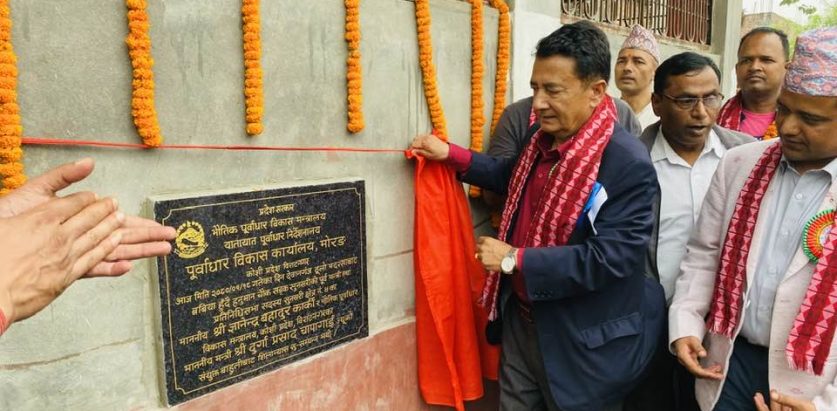 कार्कीको शिलान्यास मोह पुरा गर्न देवानगंजको कार्यक्रम इनरुवामै गरियो, अन्य जनप्रतिनिधिहरुद्वारा बहिस्कार