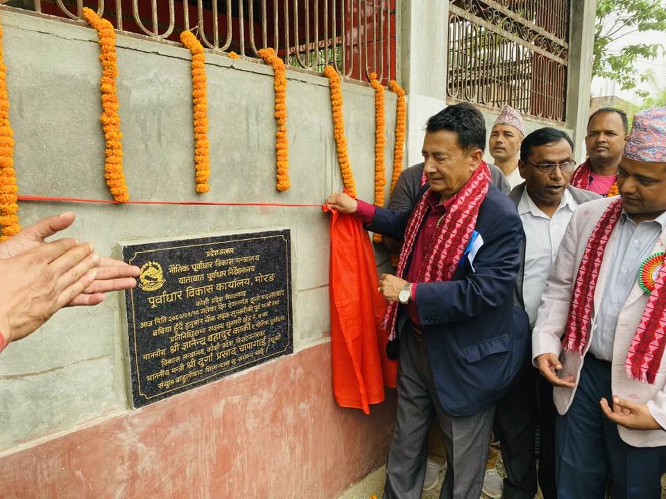 कार्कीको शिलान्यास मोह पुरा गर्न देवानगंजको कार्यक्रम इनरुवामै गरियो, अन्य जनप्रतिनिधिहरुद्वारा बहिस्कार