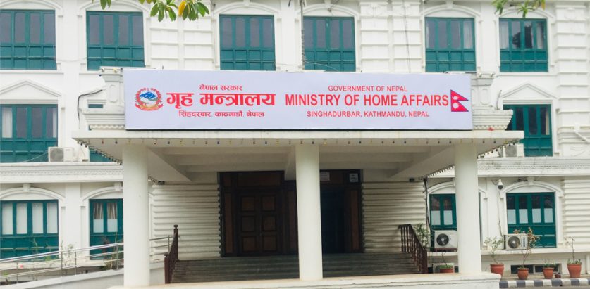 भोलि ईद उल फित्र, सरकारले दियो सार्वजनिक बिदा