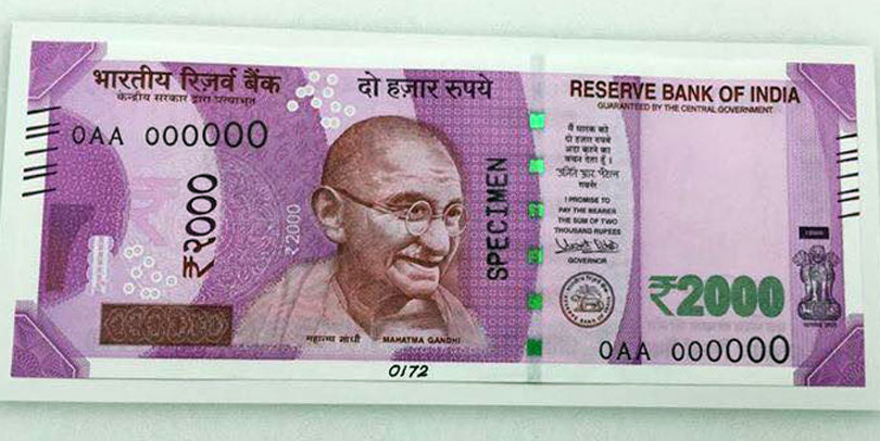 भारतले २ हजारको नोट हटाउँदा नेपाललाई असर नगर्ने : राष्ट्र बैंक