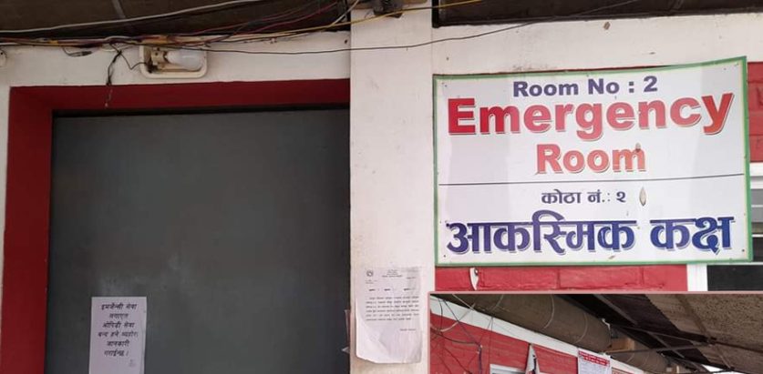 गर्भवतीको मृत्युपछि सिन्धुली अस्पताल तनावग्रस्त, बिहानैदेखि सबै सेवा ठप्प