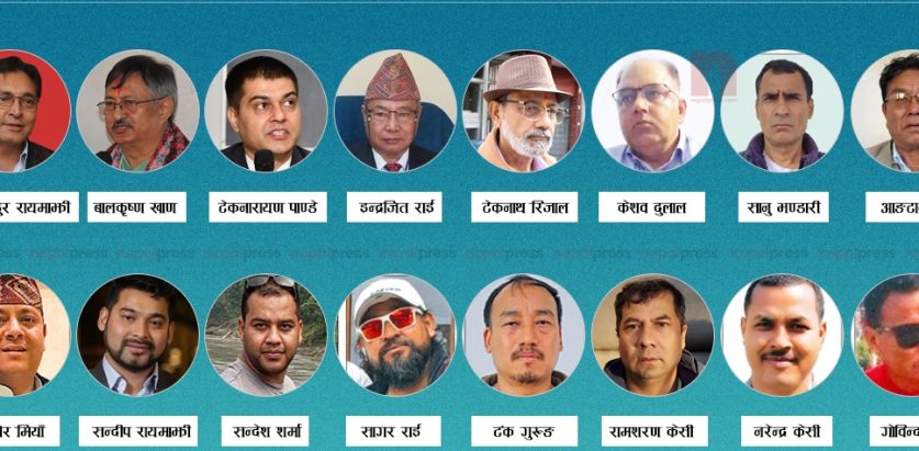 नक्कली भुटानी शरणार्थी प्रकरणमा पक्राउ परेकाहरूको बयान आजबाट