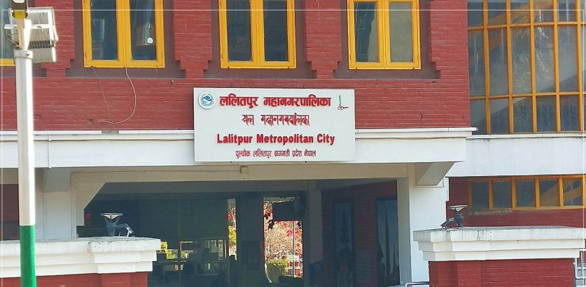 घरको गेट सडकतिर फर्काएर नखोल्न ललितपुर महानगरको निर्देशन