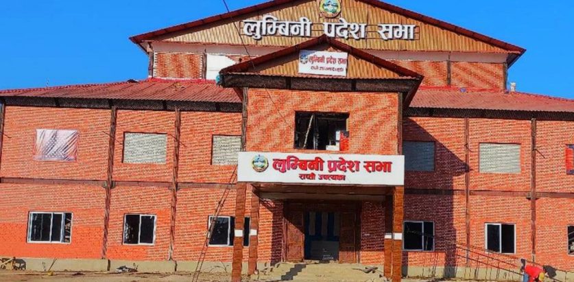 लुम्बिनी प्रदेश सरकारबाट जसपा बाहिरियाे