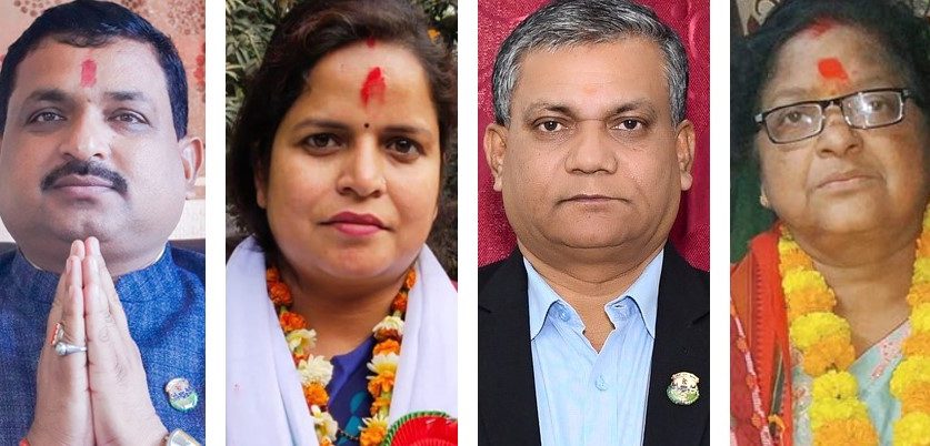 नाम फेरिँदा ४ मन्त्री जिम्मेवारविहीन