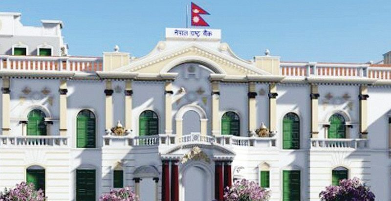 सरकार १२ अर्ब रुपैयाँ आन्तरिक ऋण उठाउँदै