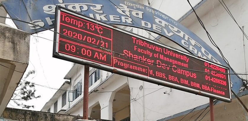 भद्रगोल शंकरदेव क्याम्पसको शैक्षिक वातावरण