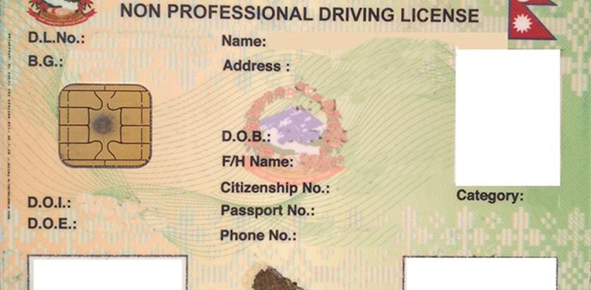 लाइसेन्स १० वर्षमा नवीकरण गर्न प्रस्ताव