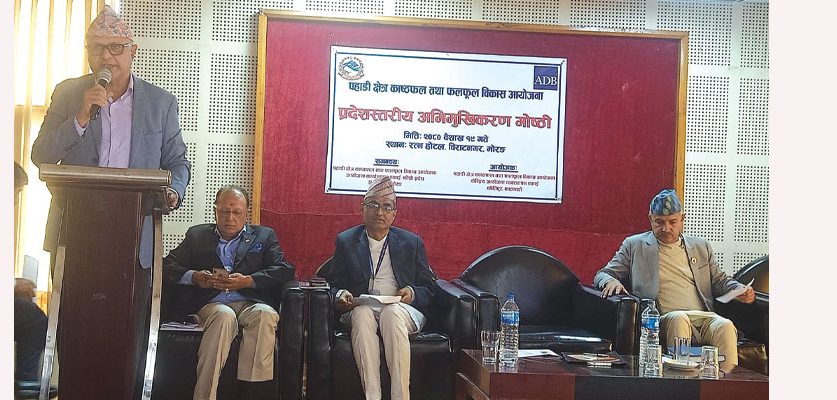 पहाडी क्षेत्रबाट बसाइँसराइ रोक्नुपर्छ : मुख्यमन्त्री