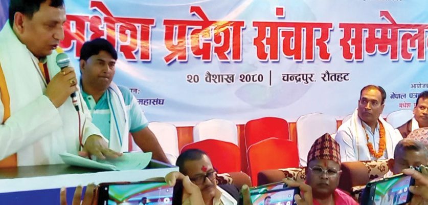 पत्रकारिता यथार्थपरक हुनुपर्छ : मुख्यमन्त्री