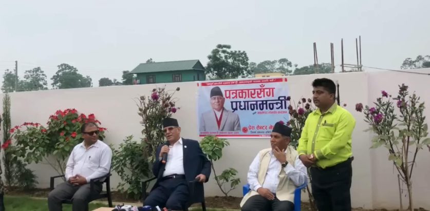 भ्रष्टाचारीलाई जोगाउने प्रयासमा सरकार नलागेको, पाँच वर्ष चल्छ : प्रधानमन्त्री प्रचण्ड