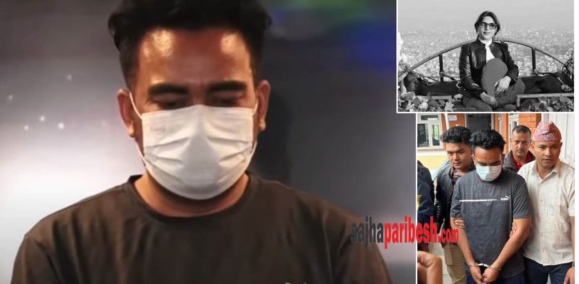 जुवा खेल्दा ऋण लागेपछि विनोद विक लुटपाटमा संलग्न भएको खुलासा : नीरा हत्या प्रकरण