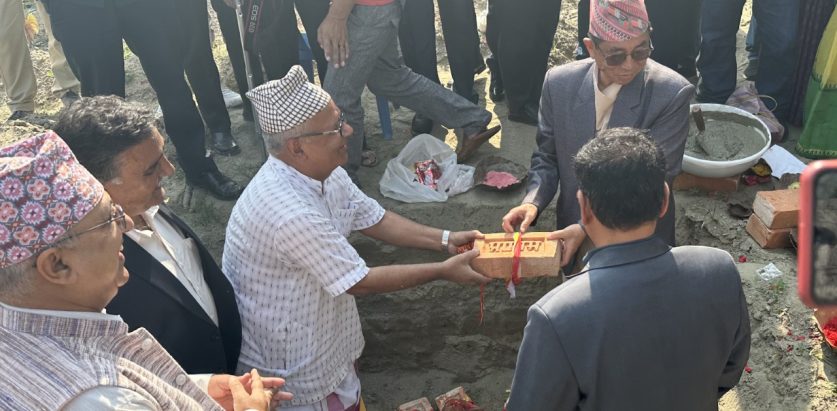 नबिल बैंकको शाखा र सभागृह शिलान्यास