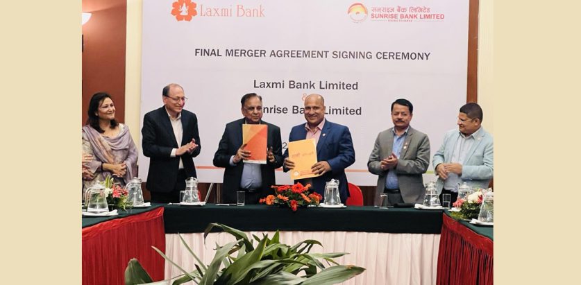 लक्ष्मी बैंक र सनराइज बैंक मर्ज हुदै
