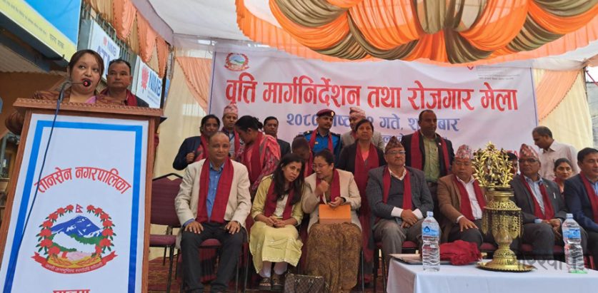 तानसेनमा २९० जनाले रोजगार पाउने