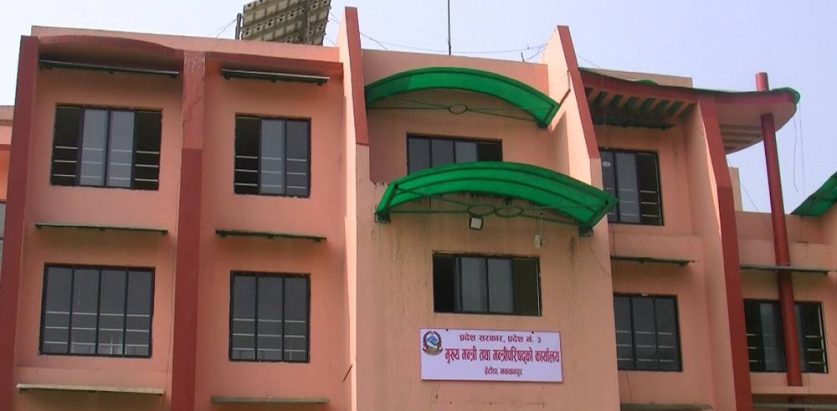 वाग्मती सरकारका निर्णय