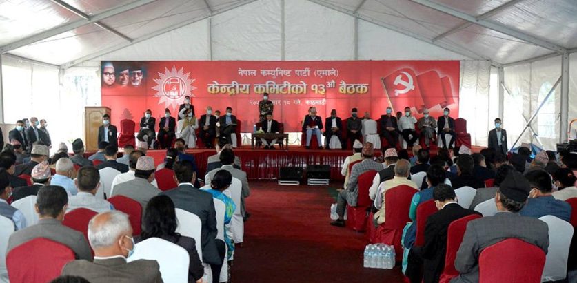 एमालेको केन्द्रीय बैठक सुरु