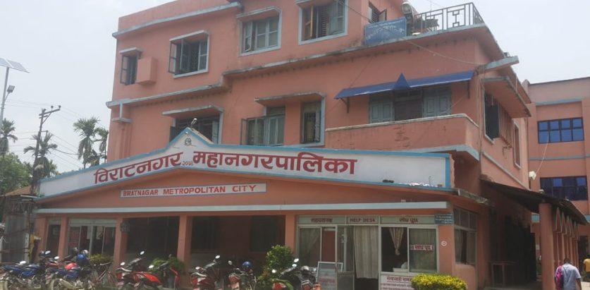 स्वास्थ्य मन्त्रालयले विराटनगर महानगरलाई दियो पुरस्कार