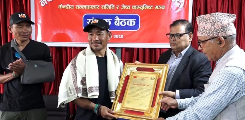 कीर्तिमानी बुढामगरलाई माओवादीको सम्मान